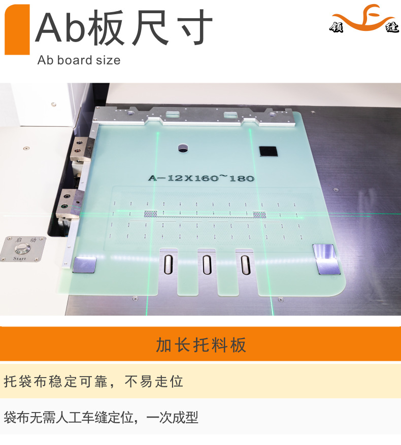 長(cháng)臂全自動(dòng)開(kāi)袋機 (10).jpg