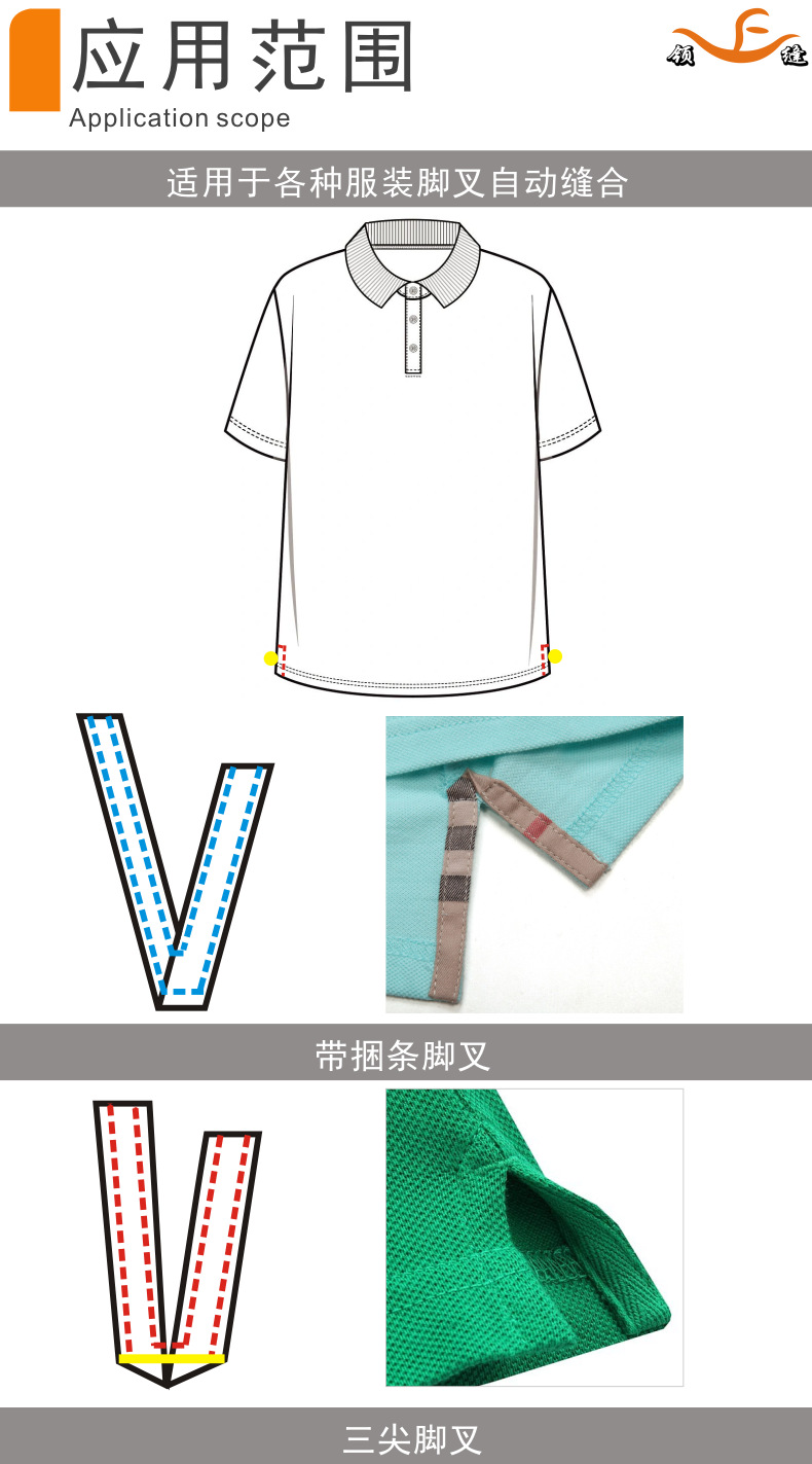 自動(dòng)腳叉機 (8).jpg