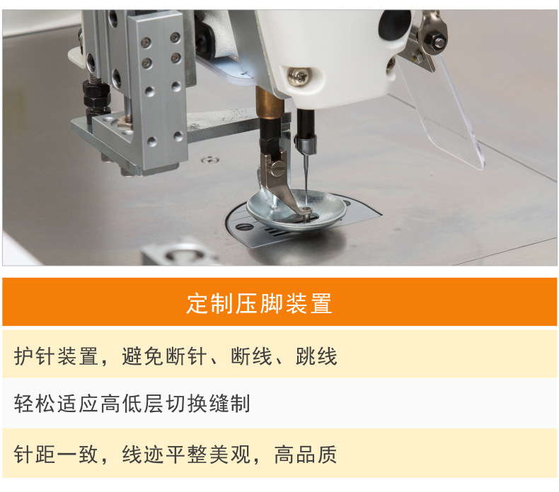 自動(dòng)襯衫袖衩機 (1).jpg
