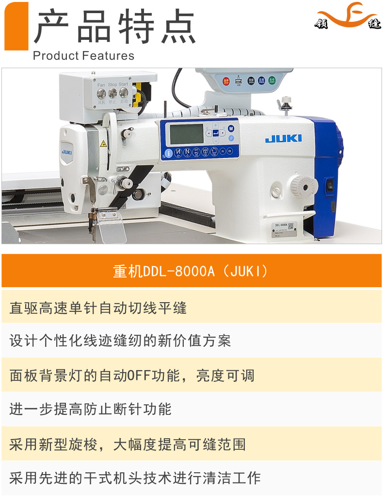 自動(dòng)腳叉機 (7).jpg