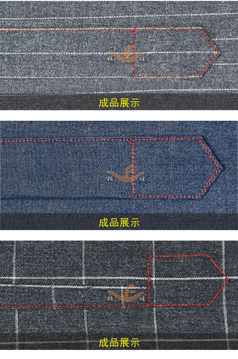 自動(dòng)襯衫袖衩機 (5).jpg