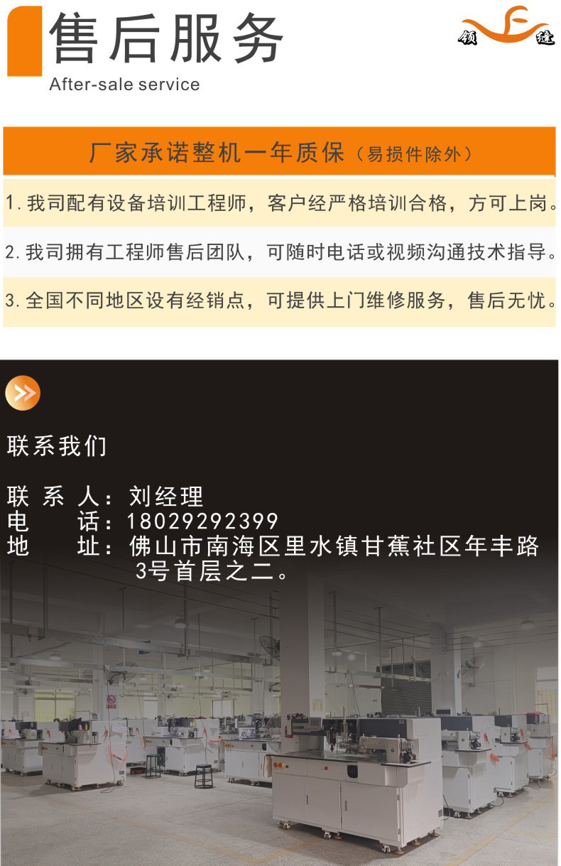 全自動(dòng)開(kāi)袋機 (18).jpg