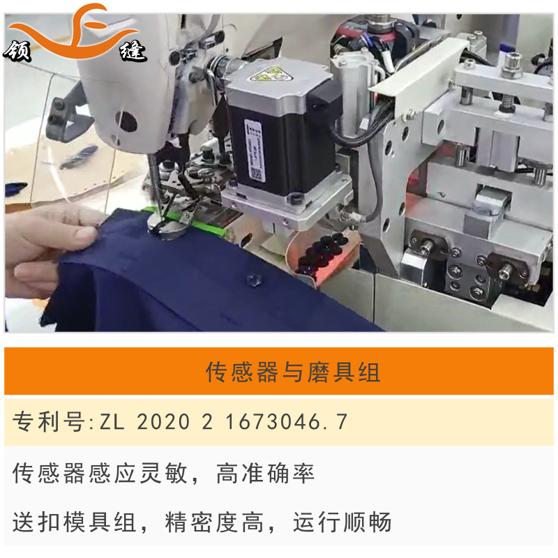 字符識別送扣機 (6).jpg