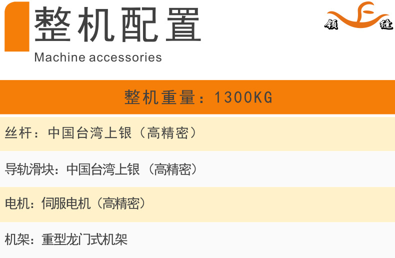 長(cháng)臂全自動(dòng)開(kāi)袋機 (13).jpg