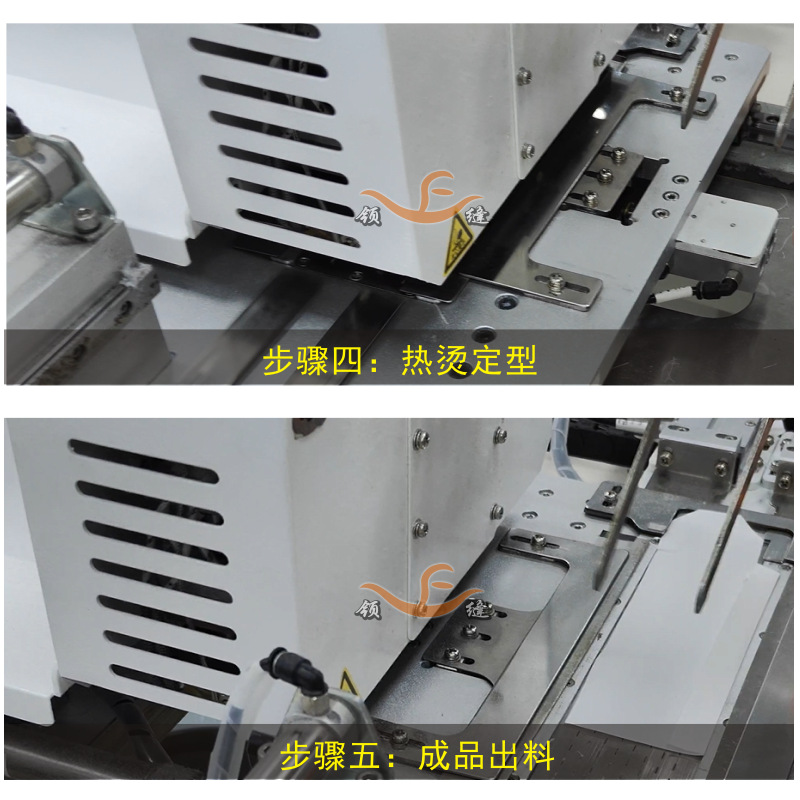 大袖衩折燙機  (7).jpg