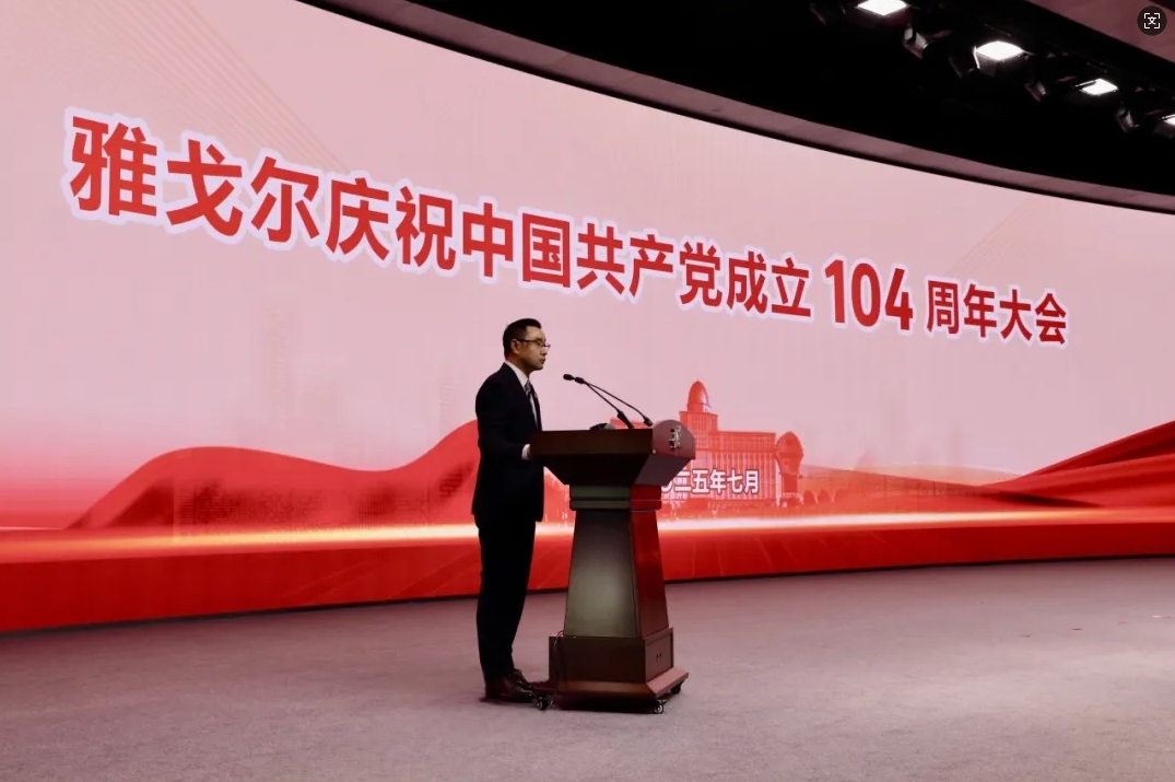 雅戈爾.jpg